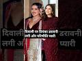 Parineeti chopra 🆚 Priyanka Chopra Diwali viral look #parineetichopra