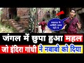 Malacha Mahal! Historical place in Delhi! hidden Place ! 17th Vlog! Arbaz Vlogs