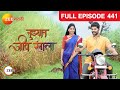 Tuzhat Jeev Rangla | Indian Romantic Tv Show | Full Ep  441| Rana Da,Pathak Bai | Zee Marathi