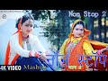 NonStop_2024 | Garhwali Mashup | New Garhwali Video Song 2024 | Np Entertainment | Nagenndra Prasad