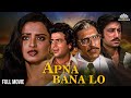 Apna Bana Lo Hindi Blockbuster Full Movie | Jeetendra, Rekha |  Lata Mangeshkar | NH Studioz