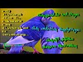 Ennudaiya maadapura lyrical video song l Tamil l Namma ooru raasa