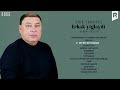 Zoir Turdiyev - Erkak yig'laydi nomli albom dasturi 2022