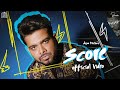Score (Official Video ) Arjan Dhillon | Arsh Heer | Bal Deo | Gold Media | Brown Studios