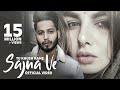 Tu Khush Rahe Sajna Ve (Official Video) Guri Othian | Kaku Mehnian | New Punjabi Song 2022