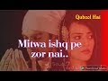 Qubool Hai || Mitwa Ishq Pe Zor Nhin || Full Song