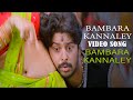 Bambara Kannaley Tamil Movie | Bambara Kannaley Video Song | Srikanth | Namitha