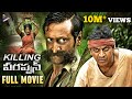 RGV's Killing Veerappan Latest Telugu Full Movie | Ram Gopal Varma | Parul | Friday PRIME Video