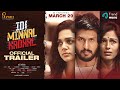 Idi Minnal Kadhal Official Trailer | Balaji Madhavan | Ciby | Sam C.S | Jayachander Pinnamneni