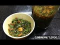Khanghu pickle siam dan //Climbing wattle recipe //Mizo