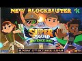 Music Video | Super Squad Jeetenge Hum | 17th October Sunday 11:30AM | Discovery Kids India