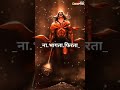 Sun Mata Anjana Dhyan Se | Hanuman ji Status {Edit deepak}