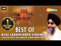 Best Of Bhai Lakhwinder Singh  | Hazuri Ragi | ਦਰਬਾਰ ਸਾਹਿਬ | ਸ਼ਬਦ ਗੁਰਬਾਣੀ | Audio Jukebox