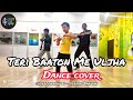 Teri Baaton me Uljha jiya | Dance | Kala kendra surajpur | choreography- Deepak barman |
