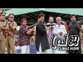 "ഇവർക്കുള്ള ശിക്ഷ എൻ്റെ കൈകൾ കൊണ്ട് !!! " | Praja Malayalam Movie Climax | Mohanlal | Biju Menon