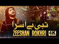 Pak Zahra | ali mola di izzat | nabi hai asra | shah ast zara da lal | zeeshan khan rokhri