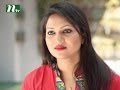 Bangla Natok - Alochhaya l Apurbo, Richi, Diti l Drama & Telefilm