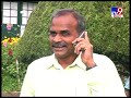 YSR Family Ooty Visit Before 2004 Assembly Election Results - TV9 Exclusive