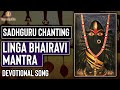 Linga Bhairavi Chakra Cleansing Mantra - Devotional Song |  1 Hour Chant | - Sadhguru