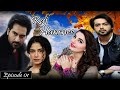 Raj Hansnee | Episode 01 | Humayun Saeed - Angeline Malik - Fahad Mustafa | ACB Drama