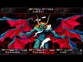 Shin Megami Tensei Devil Survivor Overclocked Boss Lucifer [NORMAL]