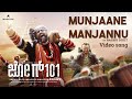 Jog 101| Munjaane Manjannu Video Song | Raghu Dixit | Vijay Raghavendra | Raghu |Seven Star Pictures