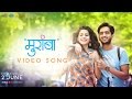 Muramba- Title Song | Jasraj Joshi & Mithila Palkar | Amey Wagh, Sachin Khedekar & Chinmayee Sumeet