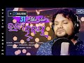 Bhanga Hrudaya Odia New Sad Song - Humane sagar - Studio Version official video - New Year Special