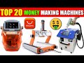 20 Unique AliExpress Machines to Make Money in 2024 | 100% Profitable Business Machines