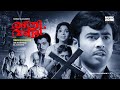 Rathiri Vandi | Super Hit Malayalam Thriller Full Movie | Ft.Vincent, Padmini, Mani, Jeasy, Bahadoor