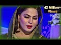 Naat By Veena Malik | Meetha Meetha Hai Mere Muhammad Ka Naam | Aplus Entertainment | AP1