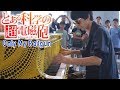 【都庁ピアノ】「Only My Railgun」を弾いてみた byよみぃ　Japanese street piano performance.