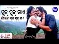 Gun Gun Gaye  - Masti Film Song |  Kumar Bapi & Pamela Jain | Arindam,Riya | Sidharth Music