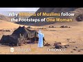 Muslim 3D Chronicle - The Ritual Walking between Safa & Marwa (Preview)