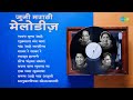 जुनी मराठी मेलोडीज़ | Chandra Aahe Sakshiila | Vadal Vara Sutala Ga | Lata Mangeshkar | Asha Bhosle