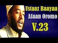 Raayyaa Abbaa Maccaa Vol. 23 | Nashidaa Afaan Oromoo