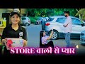 Store Wali Se Pyar | Waqt Sabka Badalta Hai | Cute Love Story  Nitin pal