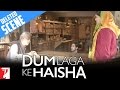 Deleted Scene 3 - Dum Laga Ke Haisha