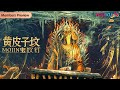 ENGSUB [Mojin: The Tomb of Ghost] Horror Show in an Underground House of the Dead! | YOUKU MOVIE
