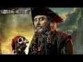 Blackbeard Theme (Suite) | Pirates of the Caribbean: On Stranger Tides