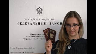 Новые законы для мигрантов в 2018 1 июня Новые законы для мигрантов в 2018 1 июня