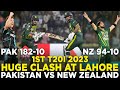 Huge Clash at Lahore | Raining Boundaries & Fall of Wickets | Pakistan vs New Zealand | T20I | M2B2A