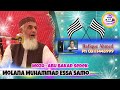 Molana Muhammad Essa Samo  |  New Bayan 2020 Mozo Abu Bakar Sedek | King Echo Sound Islamic