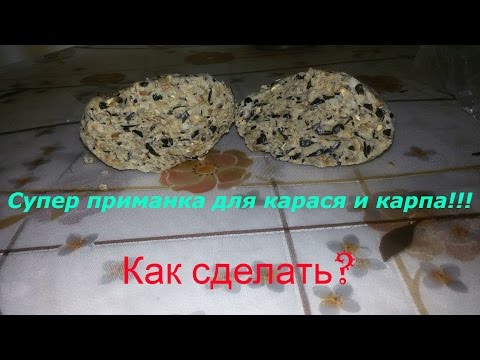ловим карася на картофель ловим карася на картофель