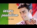 Ovvoru Paadalilum | Ennavale | Madhavan | Sneha | Vairamuthu | S A Rajkumar