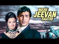 Mere Jeevan Saathi (1972): Old Hindi Full Movie | Rajesh Khanna, Tanuja | Bollywood Blockbuster Film