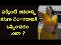 The Most possible way | Trending videos telugu | telugu facts world