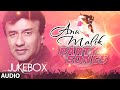 Anu Malik Party Songs , Audio Jukebox , Bollywood Blockbuster Hindi Songs