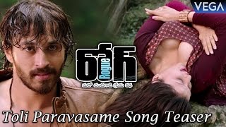 Rogue Movie Songs | Toli Paravasame Song Teaser | Latest Telugu Movie Trailers 2017