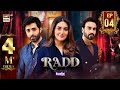 Radd Episode 4 | Digitally Presented by Happilac Paints (Eng Sub) | 18 Apr 2024 | ARY Digital